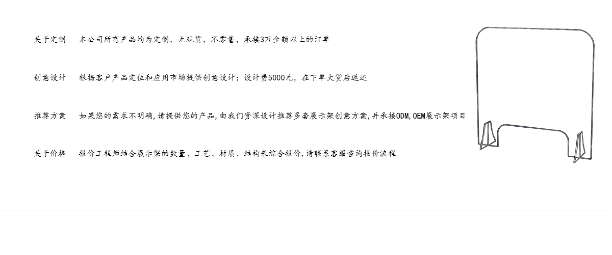 防飛沫防疫產(chǎn)品臺(tái)面亞克力隔離板適用于食堂餐廳 防飛沫防疫產(chǎn)品臺(tái)面亞克力隔離板適用于食堂餐廳