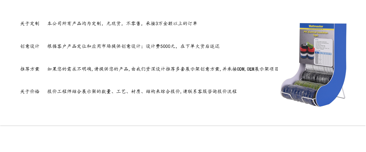 幻燈片形狀計數(shù)器金屬線和PVC遮蔽膠帶展示架膠帶分配器 幻燈片形狀計數(shù)器金屬線和PVC遮蔽膠帶展示架膠帶分配器