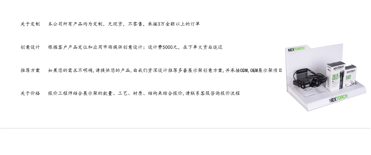 定制臺面亞克力手電筒廣告宣傳展示架 工廠直銷 定制臺面亞克力手電筒廣告宣傳展示架 工廠直銷