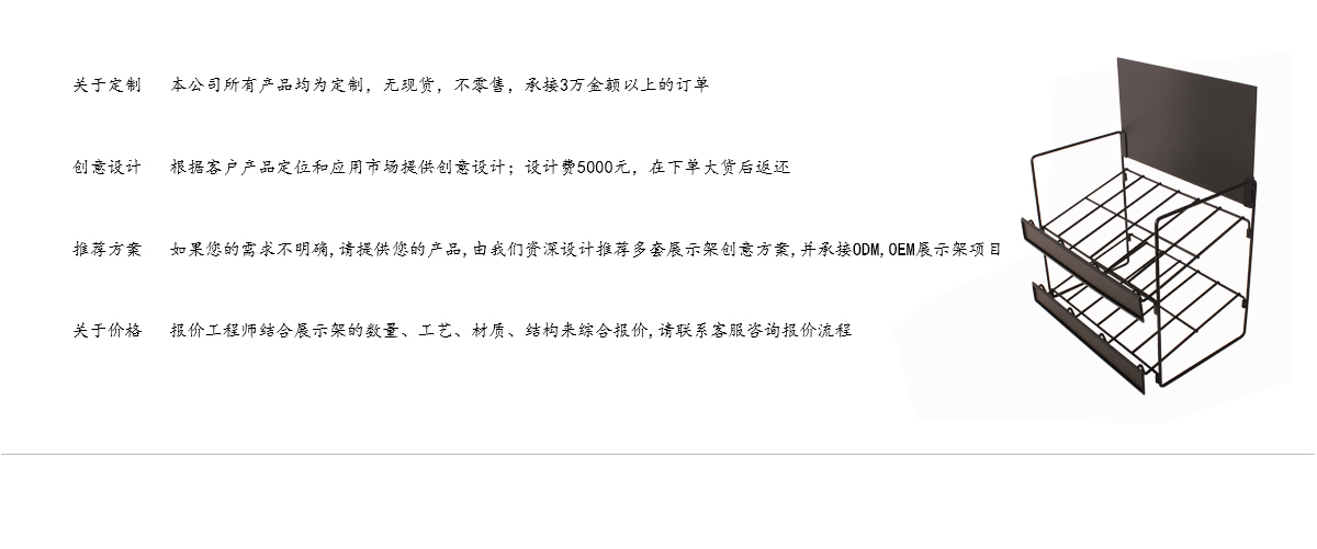 定制批發(fā)柜臺小吃和食品金屬線展示架 廠家直銷 定制批發(fā)柜臺小吃和食品金屬線展示架 廠家直銷