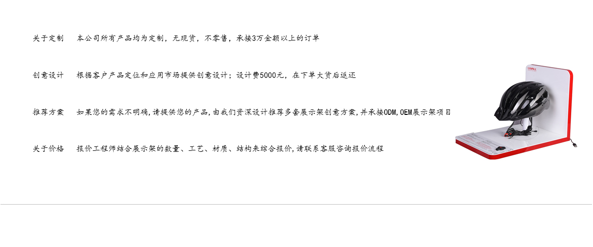 高端臺面亞克力頭盔展示架 亞克力工廠直供 高端臺面亞克力頭盔展示架 亞克力工廠直供