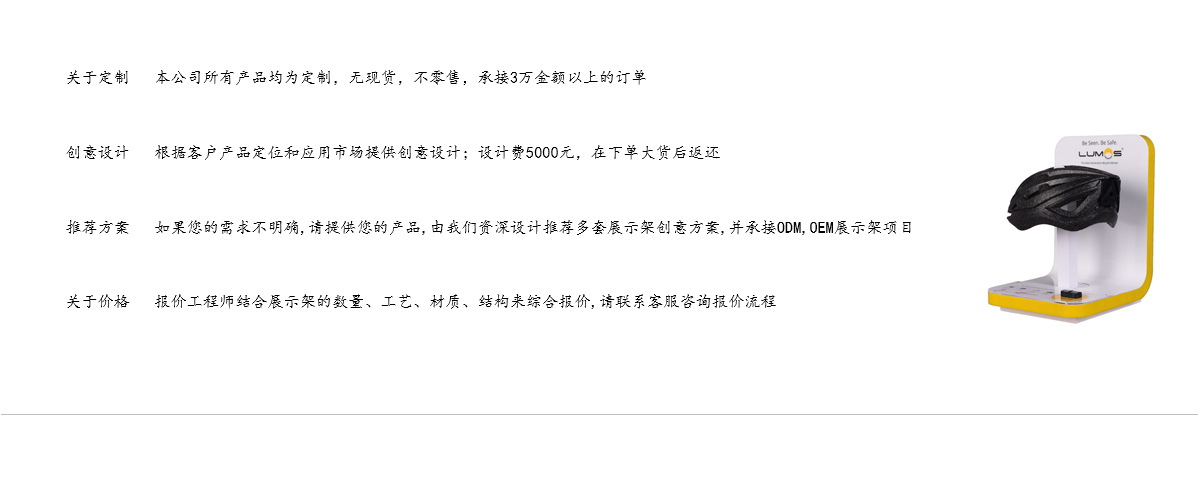 定制高端臺面亞克力臺面頭盔展架 賣場專供 定制高端臺面亞克力臺面頭盔展架 賣場專供