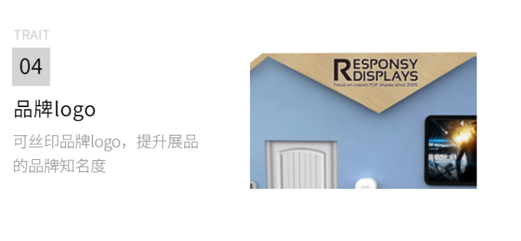 2021新設(shè)計(jì)智能家居展示架定制制作 2021新設(shè)計(jì)智能家居展示架定制制作