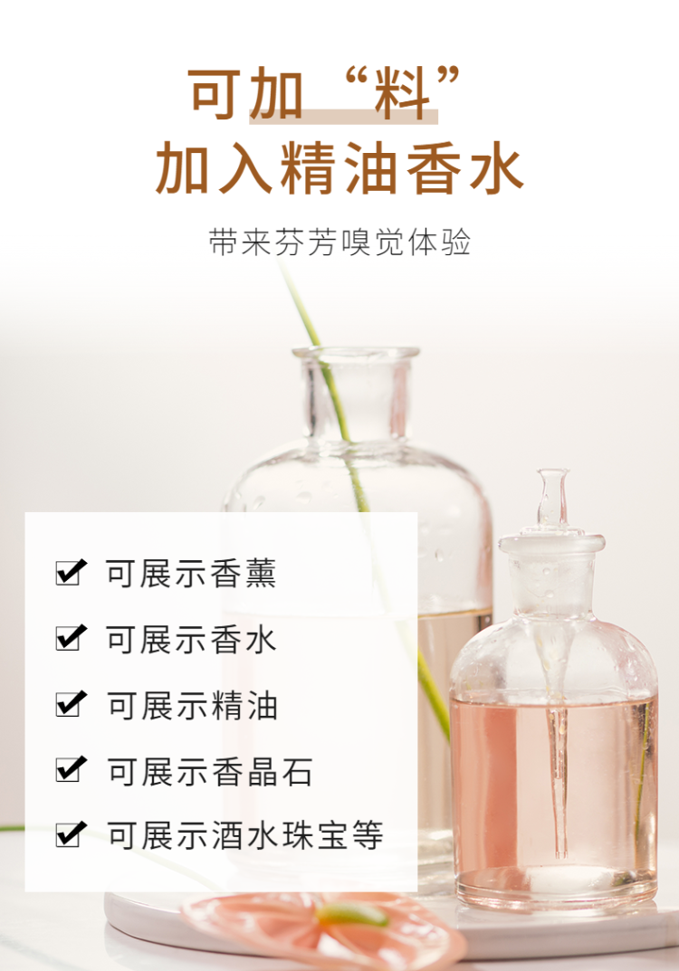 商場參展可用臺面亞克力霧化炫彩展示架 商場參展可用臺面亞克力霧化炫彩展示架