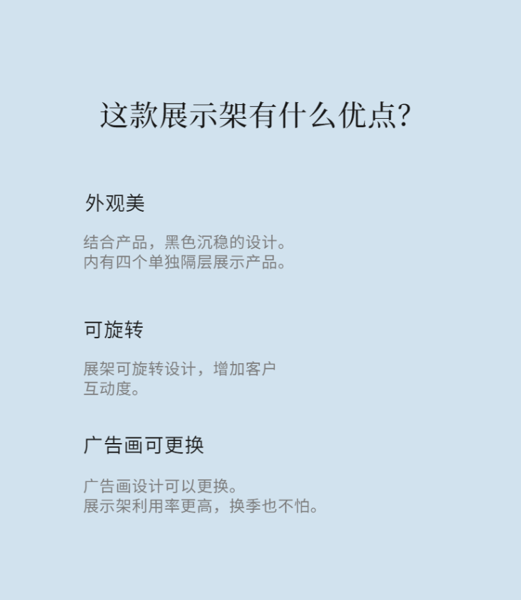 可旋轉(zhuǎn)臺面亞克力Olay護膚品展示架適用于商場品牌店 可旋轉(zhuǎn)臺面亞克力Olay護膚品展示架適用于商場品牌店