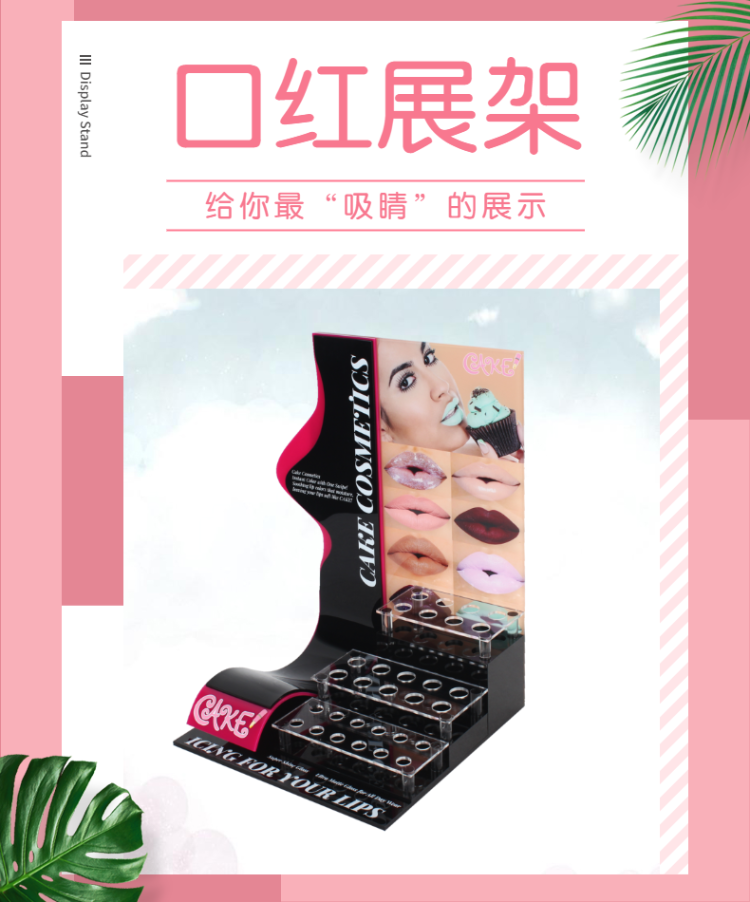 口紅展示架 定制臺(tái)面亞克力展示架 工廠批發(fā) 口紅展示架 定制臺(tái)面亞克力展示架 工廠批發(fā)
